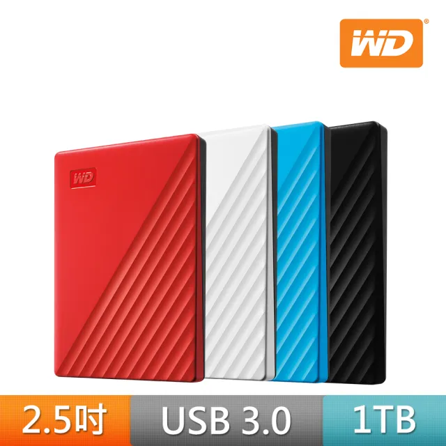 【WD 威騰】My Passport 1TB 2.5吋行動硬碟(WESN)