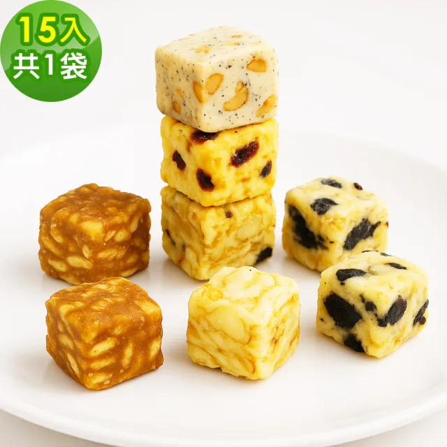 【順便幸福】綜合雪Q餅15顆x1袋(餅乾 零食 甜點)