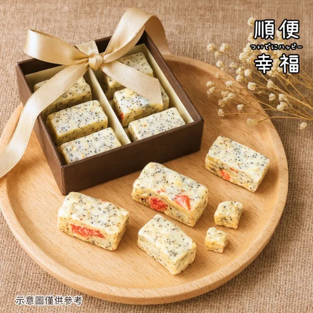 【順便幸福】輕甜綜合牛軋糖250gx4袋(餅乾 零食 甜點)