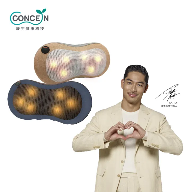【2026】康生按摩枕推薦ptt》10款高評價人氣品牌排行榜 | 好吃美食的八里人