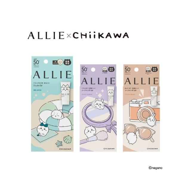 【Kanebo 佳麗寶】ALLIE 持采UV高效防曬水凝乳+濾鏡防曬3入組 (2026吉伊卡哇限定包裝)
