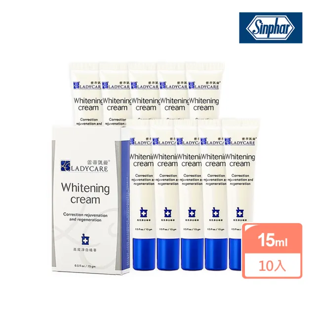 【杏輝醫藥】蕾蒂凱薾高效美白修護霜經典藍蓋版(10入)