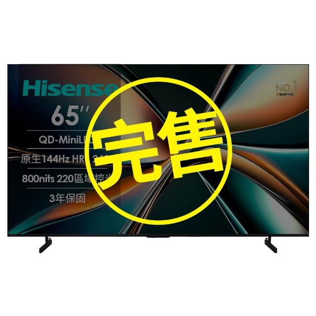Hisense海信 65U6Q 是一款65吋4K HDR智慧電視，具備高畫質顯示、HDR10+技術、杜比視界支援，內建智慧語音控制與多種串流平臺，提供沉浸式視聽體驗。