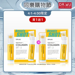 【DR.WU 達爾膚】亮妍雙膠原胜飲7入x2組 - 朴信惠代言