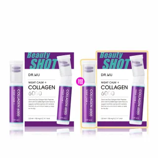 【DR.WU 達爾膚】晚安雙膠原胜飲7入x2組 - 朴信惠代言