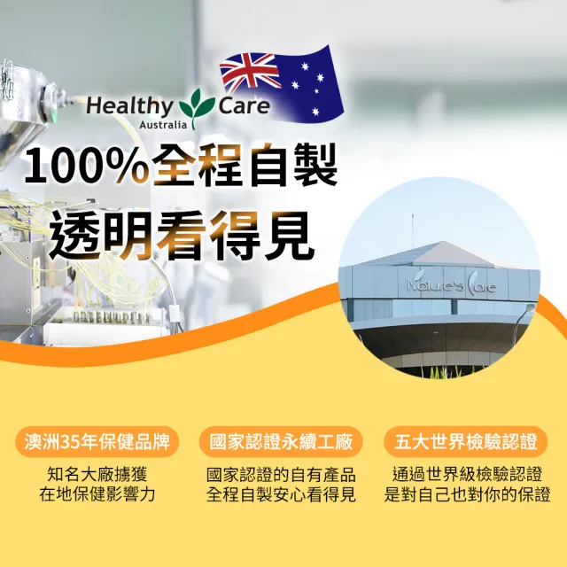 即期品【Healthy care】澳洲原裝 維他命C咀嚼錠Vitamin C 500mg (500顆/瓶)