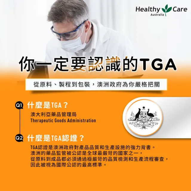 即期品【Healthy care】澳洲原裝 維他命C咀嚼錠Vitamin C 500mg (500顆/瓶)