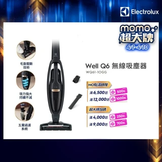 【Electrolux 伊萊克斯】Well Q6 無線吸塵器(WQ61-1OGG)