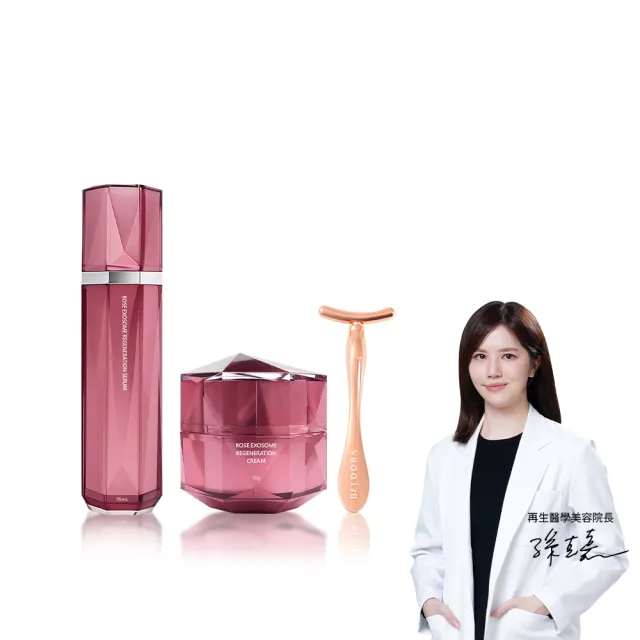【BELDORA 蓓朵娜】瑰泌再生修護組(AC-11玫瑰外泌體再生修護精華35ml + AC-11玫瑰外泌體再生修護霜30g)