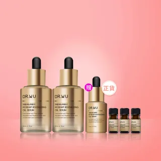 【DR.WU 達爾膚】保濕/緊緻/抗老★角鯊玫瑰果賦活精華油30ML(2入組)