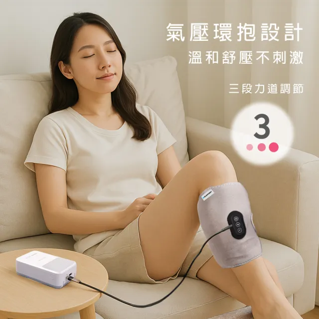 【BLAUPUNKT 德國藍寶】腿部按摩器 BPB-M27LU 父親節禮物 腿部按摩 美腿機 送禮 禮物