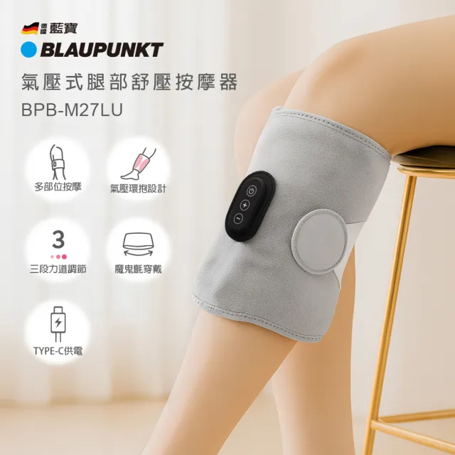 【2026】美腿機推薦｜10款高評價人氣品牌排行榜 | BALIMAN情報局