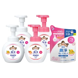 【LION 獅王】趣淨抗菌洗手慕斯 清爽柑橘/清新果香/淡雅花香 任選4件(250mlx4)