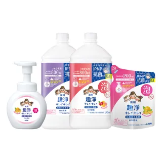 【LION 獅王】趣淨抗菌洗手慕斯超值組1+2瓶組-柑橘/果香/花香(250mlx1+800mlx2)