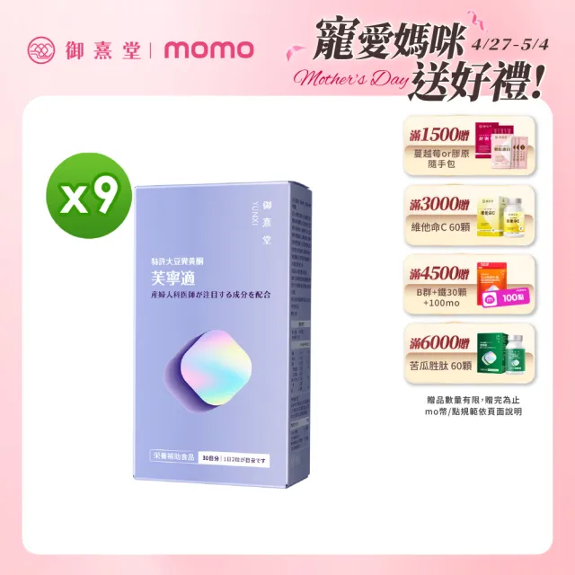 【2026必買】南瓜子終極推薦清單 | BALIMAN情報局
