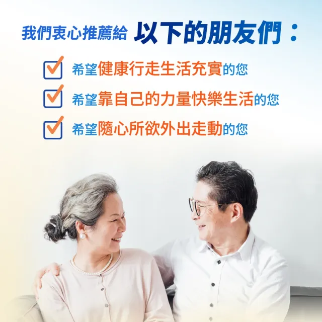 【娘家】消費高手好關鍵Ex PLUS膠囊1盒組(30粒/盒.UC2/UC-II/非變性二型膠原蛋白)
