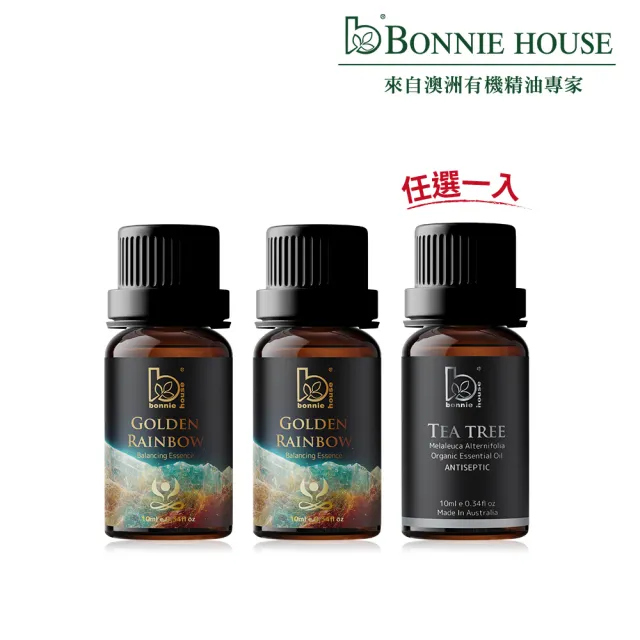【Bonnie House 植享家】穩氣強運精油組(脈輪10ml*2+任選一入精油10ml)