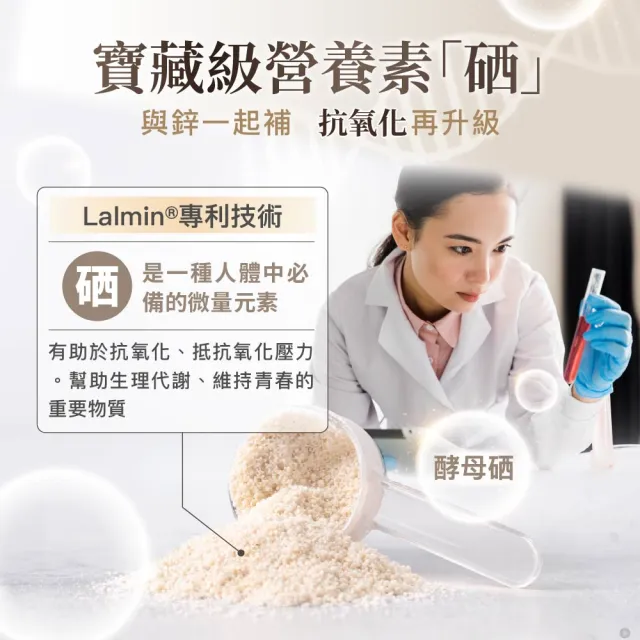 【德國 Natural Fit 活粒適】鋅-SACE膠囊 90粒(素食 鋅 硒 ACE 皮膚健康 男性保健 女性保健)
