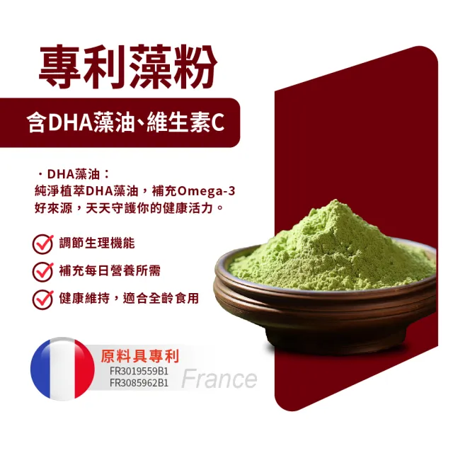 【穆拉德】芯立強MAX膠囊3入組(共90粒；褐藻糖膠、專利澡粉、L-精胺酸、專利沙棘果)
