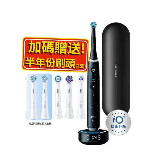 【2026】電動牙刷推薦ptt》10款高評價人氣品牌排行榜 | BALIMAN情報局