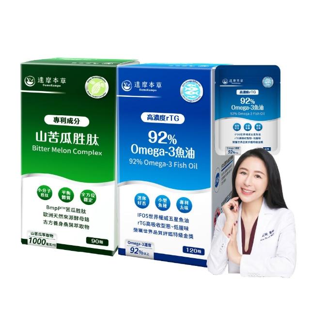 【達摩本草】92% Omega-3 rTG高濃度魚油EX 10入120顆/盒(醫生推薦、低腥味)