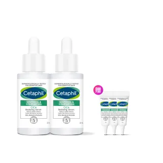 【Cetaphil 舒特膚】官方直營 舒新雪潤B5修護精華 30ml*2入(自修精華)