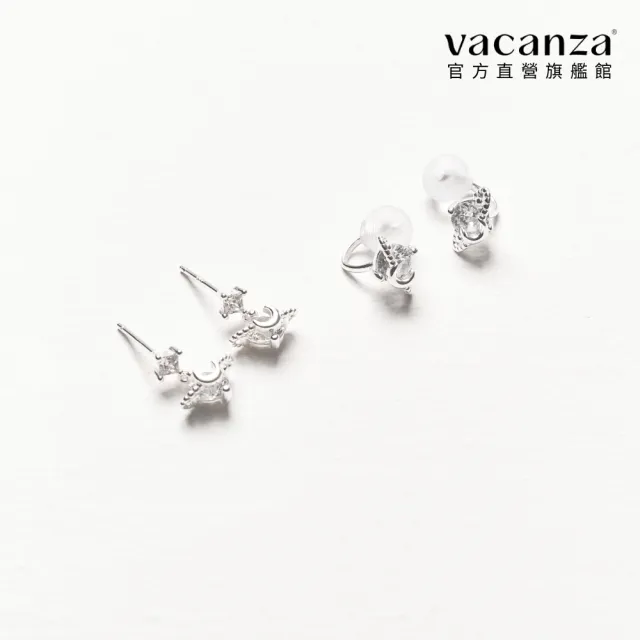 【vacanza】925純銀飾品｜星球 C型式 純銀耳夾 (抗過敏 情人節禮物 生日禮物)