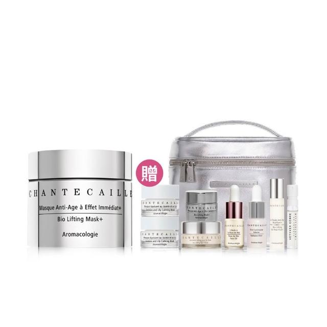 CHANTECAILLE香緹卡 鑽石級面膜，專為肌膚保養設計，富含高濃度活性成分，提供深度保濕、修復肌底與美白亮膚效果，適合所有膚質使用，讓肌膚煥發健康光采。