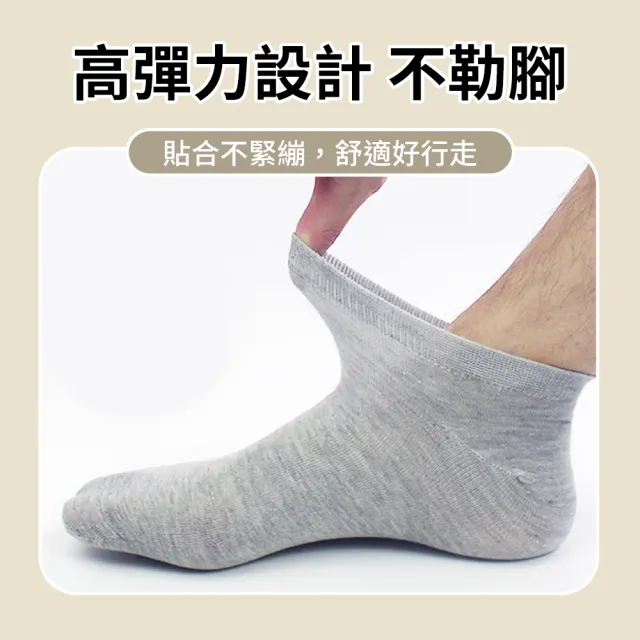 【SYU】任選10雙 36-43碼男女通用 懶人日拋免洗襪 拋棄式襪子 出差旅行
