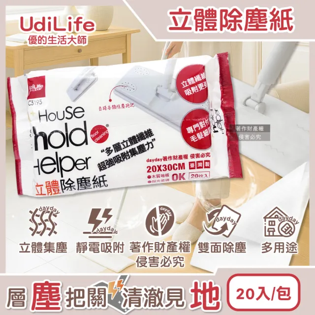 【2026】紙抹布推薦｜10款高評價人氣品牌排行榜 | 好吃美食的八里人