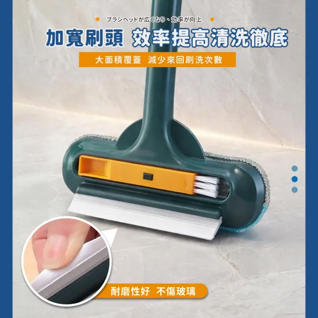 【XUMU SELECT 旭沐選物】三合一紗窗清潔刷 除塵刮水/20*63cm(紗窗刷 長柄刷 除塵刷 刮水器 玻璃刷)