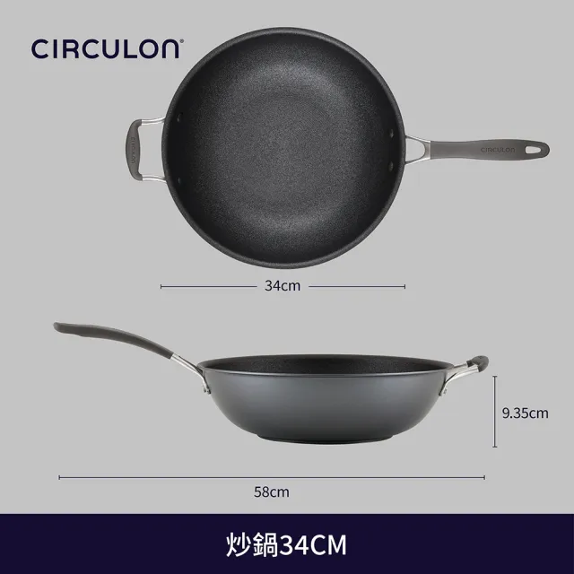 【MEYER 美亞】CIRCULON圈圈鍋A1系列極致抗刮不沾炒鍋34cm(附專用鍋蓋/IH/電磁爐/洗碗機)