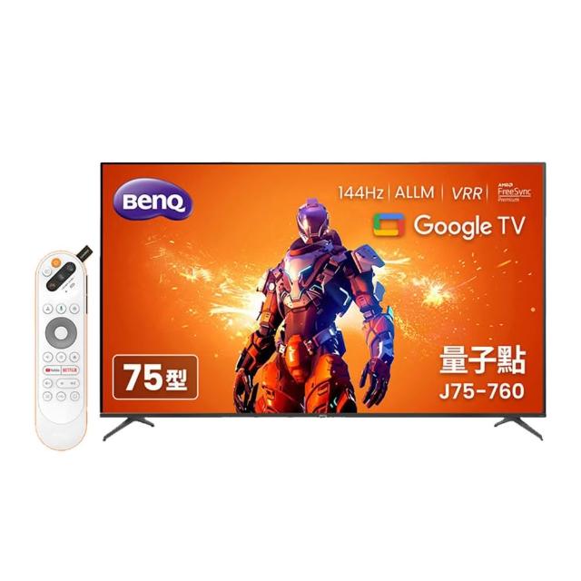 【BenQ】75型 量子點144hz遊戲 Google TV 4K QLED連網大型液晶顯示器(J75-760)