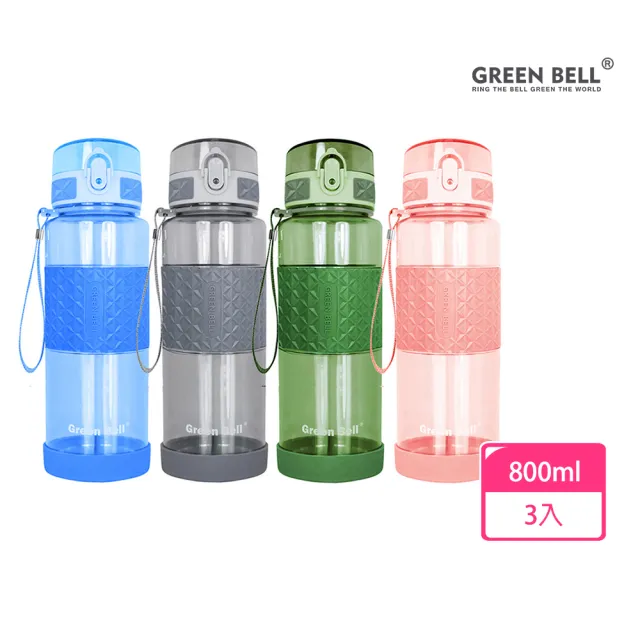 【GREEN BELL 綠貝】果漾彈蓋水壺800ml3入組(運動 提手 耐高溫 防漏 止滑 寬口 輕量 SGS)