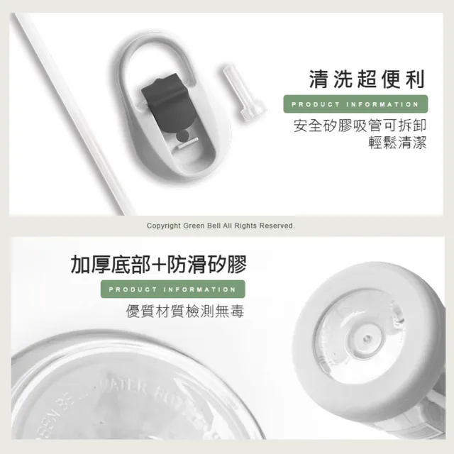 【GREEN BELL 綠貝】Tritan新極速運動水壺700ml(隨行 大容量 運動 戶外 防漏 SGS)