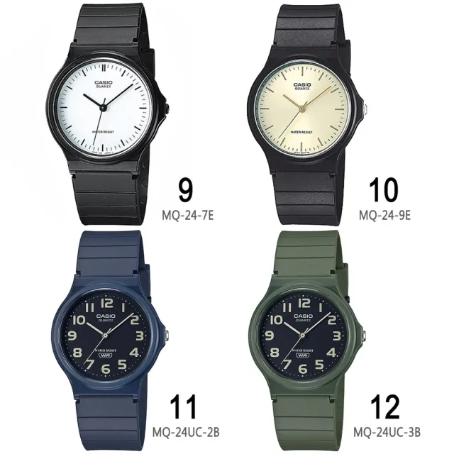 【CASIO 卡西歐】經典日系簡約指針錶-14款可選 雙11 送禮(MQ-24系列)