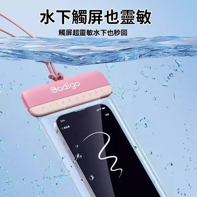 【ANTIAN】Badigo 滑蓋款 可觸控高清密封手機防水袋 四層防水手機保護套 騎行防雨手機袋 游泳/潛水/漂流