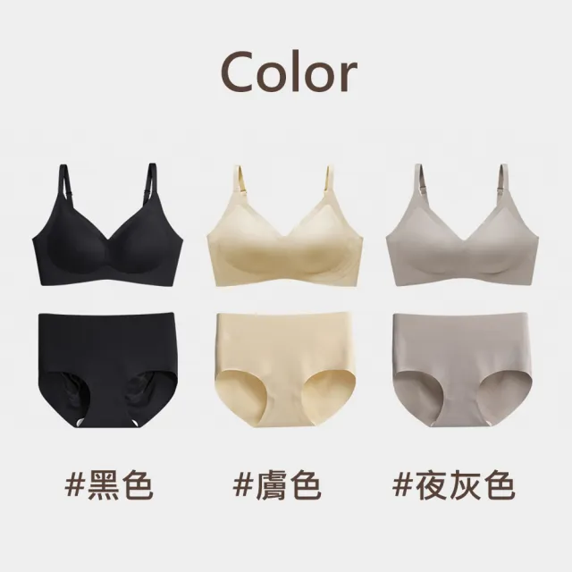 【蒂巴蕾】1套組-無痕內衣褲 包覆型 無鋼圈內衣(植物系桑蠶絲 女內褲 女內衣)