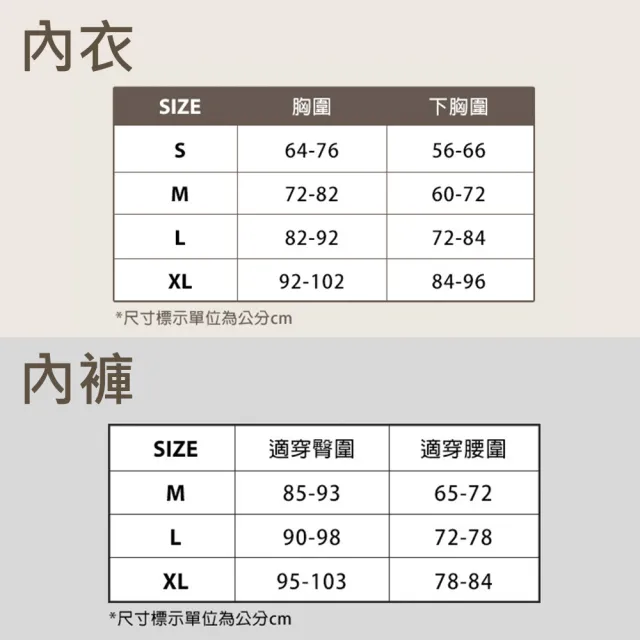 【蒂巴蕾】1套組-無痕內衣褲 包覆型 無鋼圈內衣(植物系桑蠶絲 女內褲 女內衣)