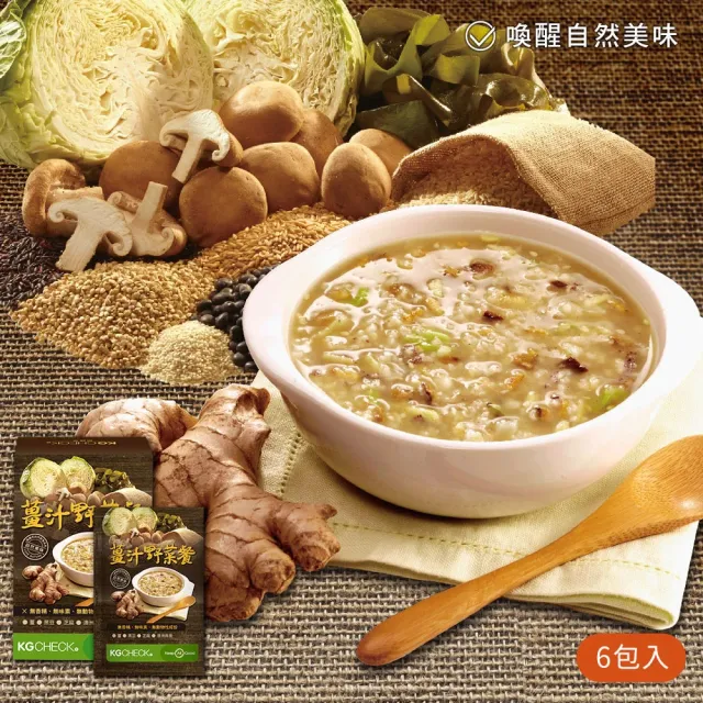 【聯華食品】高纖燕麥餐x3盒組-野菜淨化/黑野菜活力/薑汁野菜/紅豆薏仁/南瓜野菜(18包入)