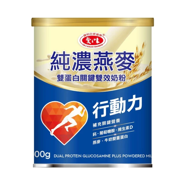 愛之味純濃燕麥
