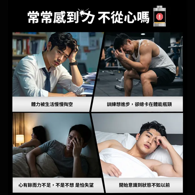 【甘味人生】黑曜30X馬卡 60顆*3盒(30倍濃縮黑馬卡/KSM-66南非醉茄/L-精胺酸/紅景天/韓國紅蔘)