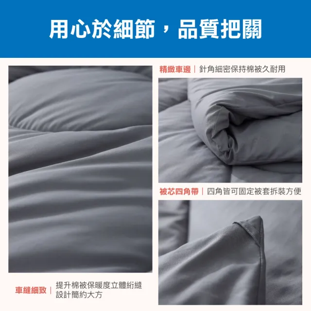 【ISHUR 伊舒爾】石墨烯能量四季夏被 台灣製造 加大8x7尺 3kg(贈束口防潮棉被袋/棉被/被子/被芯)