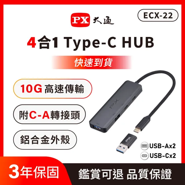 【2026】usb集線器推薦10款高評價人氣品牌排行榜 | BALIMAN情報局
