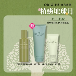 【ORIGINS 品木宣言】駐顏有樹撫紋煥膚A醇精華 95ml(撫紋煥膚/A醇/精華液/加大容量)
