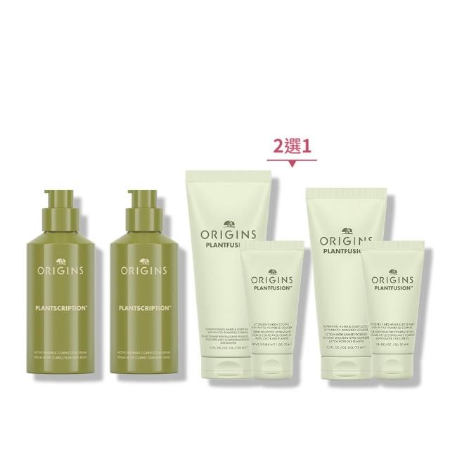 ORIGINS品木宣言 煥膚撫紋精華，結合天然植萃與科學配方，深入肌膚修護紋路，提升肌膚彈性與保濕力，讓肌膚更年輕、更平滑。適合所有肌膚型別，特別是乾燥、紋路明顯肌膚使用。