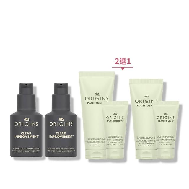 ORIGINS品木宣言極效抗痘乳液，專為痘痘肌設計，有效減少痘痘與紅腫，同時提供強效保濕與修復功效，幫助肌膚恢復健康平衡狀態。含有天然植萃成分，溫和不刺激，適合日常使用。