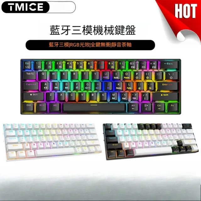 【2026】茶軸機械鍵盤推薦｜10款高評價人氣品牌排行榜 | 好吃美食的八里人