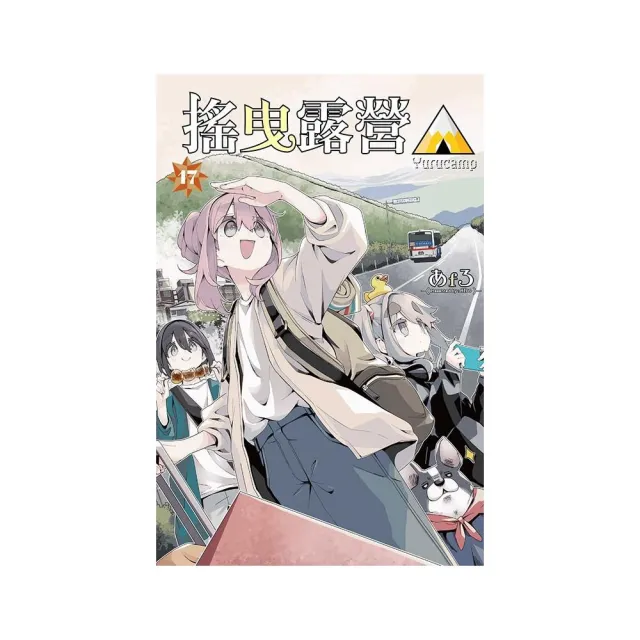 【東立】搖曳露營△