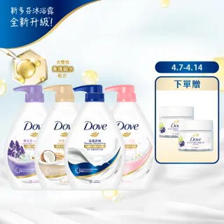 【Dove 多芬】滋養柔膚/GOFRESH系列沐浴乳900mlx4入(多款任選)